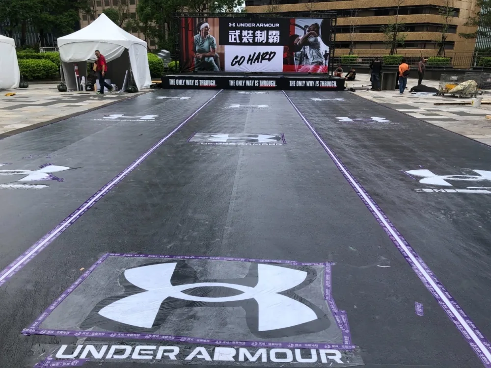 UNDER ARMOUR 品牌活動