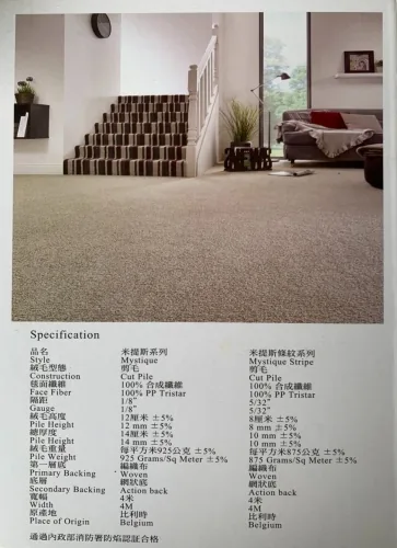 米提斯系列 2