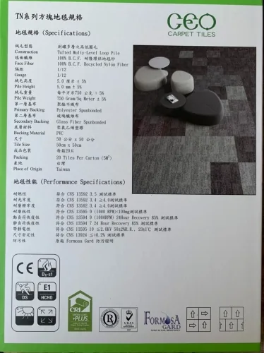 TN-尼龍方塊地毯 4