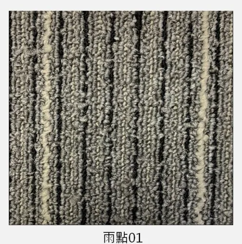 雲朵.雨點方塊地毯 1