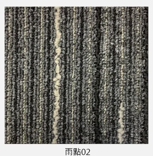 雲朵.雨點方塊地毯 2