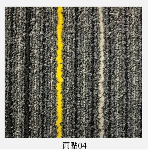 雲朵.雨點方塊地毯 4
