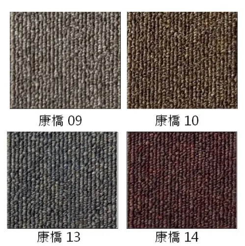 康橋系列 3