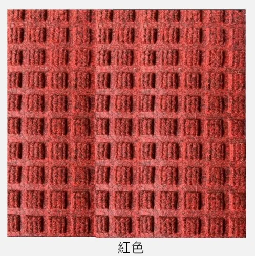 地墊 1