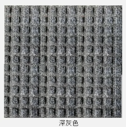 地墊 2