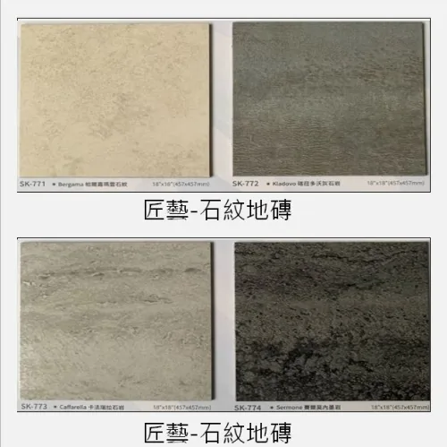 2.0mm 塑膠地磚 6
