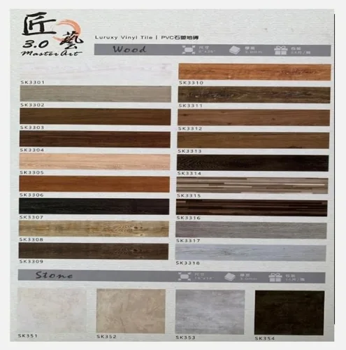 3.0mm 塑膠地磚 5